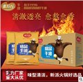 优质四川牛油/四川航佳生物科技 供应信息