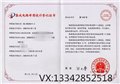 甘肃省集成电路布图设计专有权登记 图片