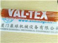 VAL-TEX密封脂80-H-J供应 图片