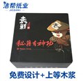 广告纸巾定做/金牛区洁帮纸业 供应信息