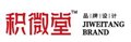 南京logo设计/南京积微堂 供应信息