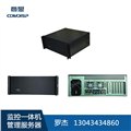 工厂直销分销监控一体机企业/普罗文斯科技 供应信息