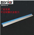 刨刀刀片批发/绵阳肯拉刀具 供应信息