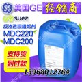 华南区总代理 苏伊士（原美国GE）阻垢剂MDC220分散剂 图片