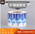 不干胶标签批发/成都市优印数码科技 供应信息