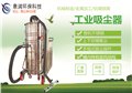河南工业吸尘器 家具厂用大功率工业吸尘器 图片