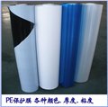 PE黑白保护膜铝单板保护膜，铝型材保护膜厂家直销 图片