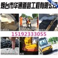 沥青冷补料在道路修补方面优点分析 图片