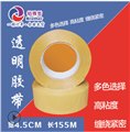 打包警示语胶带/成都铂雅哲科技 供应信息