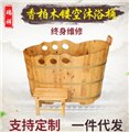 泡澡桶/崇州瑞祥木桶厂 供应信息