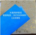 呼吸纸 供应信息