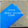 河南建筑用防水透气膜呼吸纸/麦克森化工 供应信息