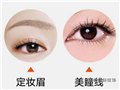 湖南半永久纹绣培训学习/盛颜纹绣培训 供应信息