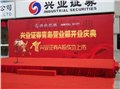 青岛专业的的礼仪庆典公司|开元盛世 供应信息