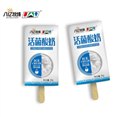 冰淇淋厂家直销/成都君乐食品 供应信息