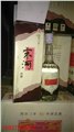 99年宋河特醇52度價(jià)格表 99年宋河特醇老酒價(jià)格 99年宋河特醇 圖片