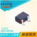 订购原装直销三极管/三芯半导体 供应信息