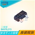专卖进口二极管经销分销商/三芯半导体 供应信息