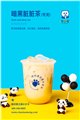 会“卖萌”的茶小萌让奶茶变得有趣 供应信息