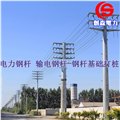 電力鋼桿_電力鋼桿光伏打樁基礎(chǔ)鋼桿鋼樁輸變電線路鋼管塔光伏 圖片