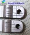POM喷油性导电漆处理剂 赛钢处理剂 POM处理剂 图片