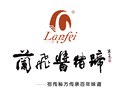 好吃美味/兰飞酱猪蹄 供应信息