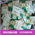 农业机械润滑剂厂家|青岛天源达石墨 供应信息