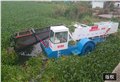 厦门河道水下割草机 南宁水电站打捞漂浮物装置 图片