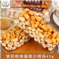 优质核桃沙琪玛价格/成都市府上府食品有限公司 供应信息