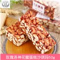 休闲零食采购/成都市府上府食品有限公司 供应信息