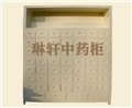 石家庄市中药斗/琳轩中药柜 供应信息