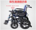 宝鸡互邦电动轮椅 人性化设计 安全带可调 豪华型配置 图片
