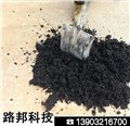 河北冷补料/石家庄路邦 供应信息