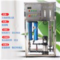 工业水处理设备 RO反渗透大型商用净水机器0.25T0.5T1T2吨  图片