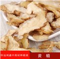 黄精批发/崇州市怀远利鑫中药材种植园 供应信息