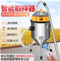 智能手提式電動取樣器糧倉深層扦樣器糧庫多功能車載1800w3000w 圖片