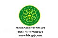 郑州十环标志认证咨询/郑州浩天信用评价 供应信息