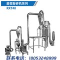 超细粉碎机价格/青岛瑞新泰机械科技有限公司 供应信息