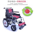 宝鸡电动轮椅 泰康中国自主品牌 性价比高 老年人的代步工具 图片