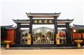 流芳陵园墓地多少钱-武汉殡葬公共平台 供应信息