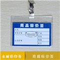 包装盒印刷/成都永丽彩印务有限公司 供应信息