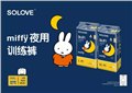 乌海米菲纸尿裤代理/乌海米菲纸尿裤 供应信息