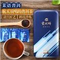 扬州贡润祥普洱茶膏企业/润宝祥普洱膏 供应信息
