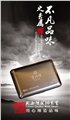 扬州贡润祥普洱茶膏项目投资/润宝祥茶业 供应信息