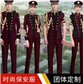成都保安服批发/成都派登服饰 供应信息