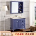 成都卫浴柜价格/成都沐玛人家居 供应信息