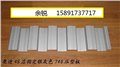 供应忻州市740奔驰4s店专用铝镁锰墙面板 图片
