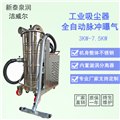 江苏机械厂全自动脉冲工业吸尘器 大功率粉尘铁屑吸尘机 图片