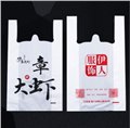 四川通用包装购物袋/成都汇鑫聚源塑料包装 供应信息