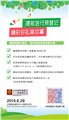 健康健未來——6月北京康復養(yǎng)老&CMEF北京展體驗智能科技的美好 圖片